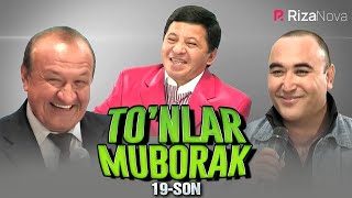 Erkin Komilov & Qalpoq & Obid Asomov | To'nlar Muborak 19-son