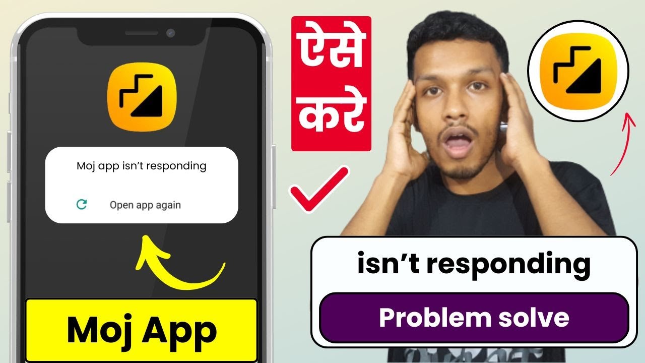 Moj app isn't responding problem solve | how to fix moj not responding issue