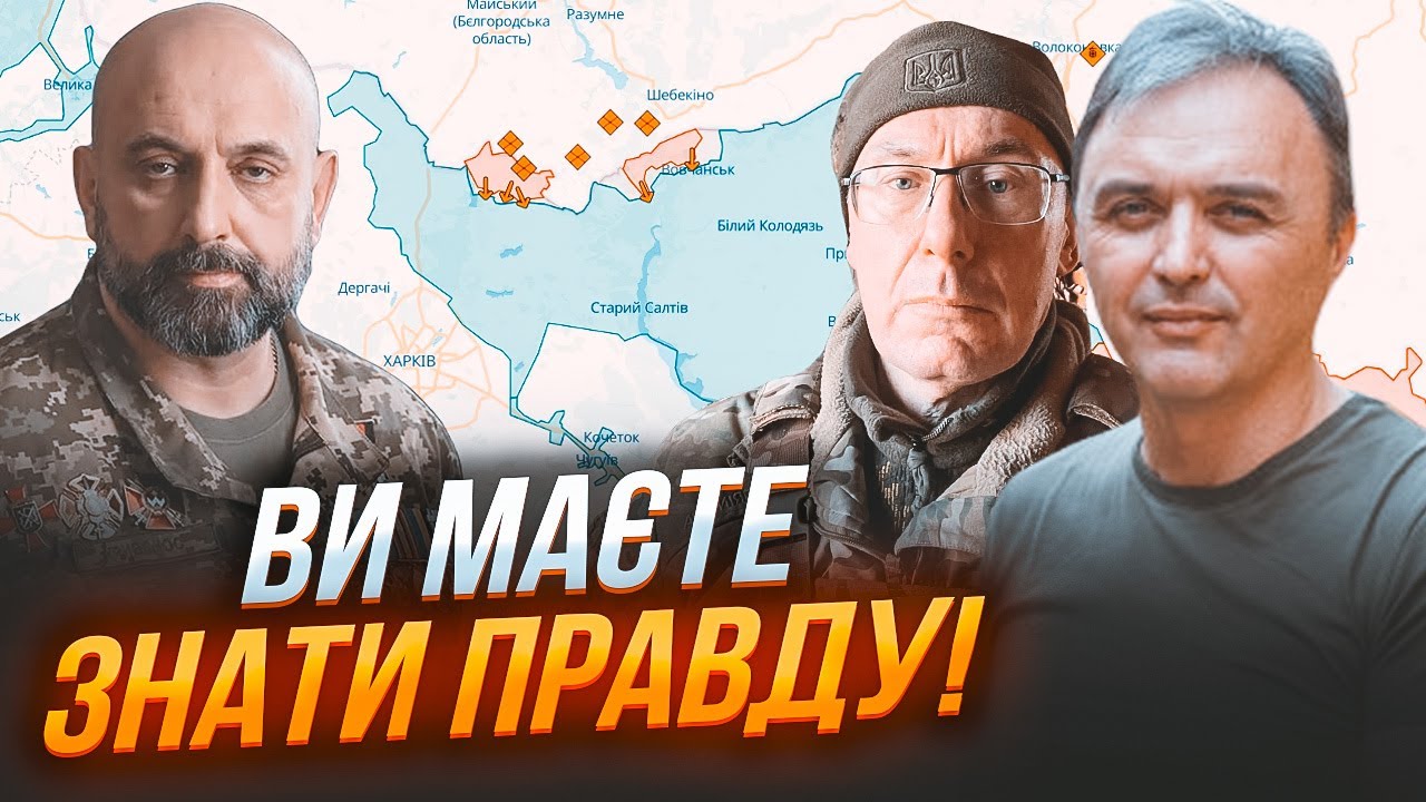 💥ЛУЦЕНКО, КРИВОНОС, ЛАПІН: відомо чому росіяни спокійно дійшли до ...