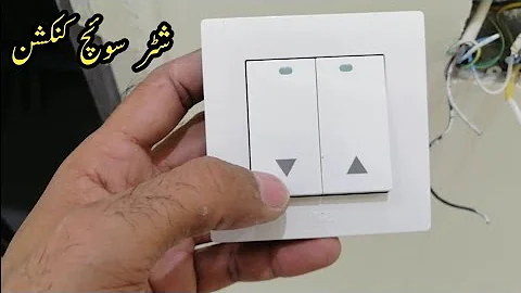 how to wire a roller Shutter Switch