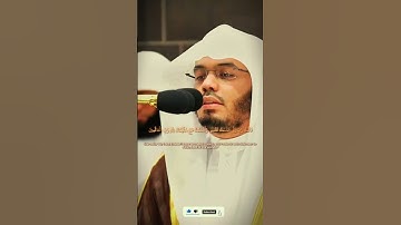 تلاوة مؤثرة سورة النمل معالي الشيخ أ.د. #ياسر_الدوسري |Surah Naml | Sheikh Prof.Yasser al Dosari