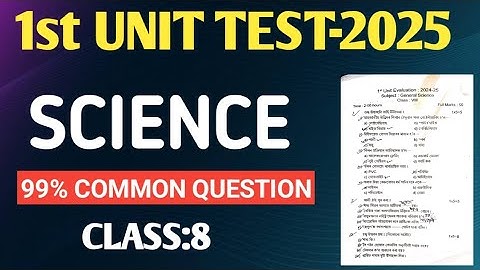 Class8 science 1st unit test exam 2025 class viii 1st unit test 2025 science question answer sr
