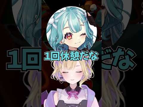 協力ゲームでマイペースな白波らむねに爆笑する胡桃のあ【ぶいすぽ切り抜き】