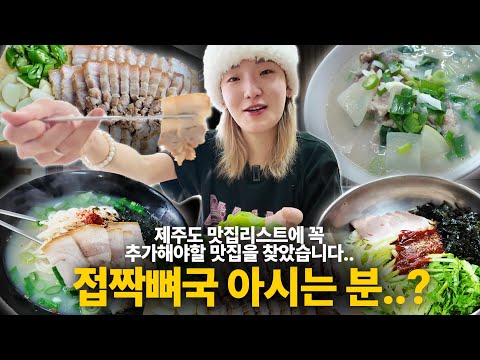국수나무집 영상 장면