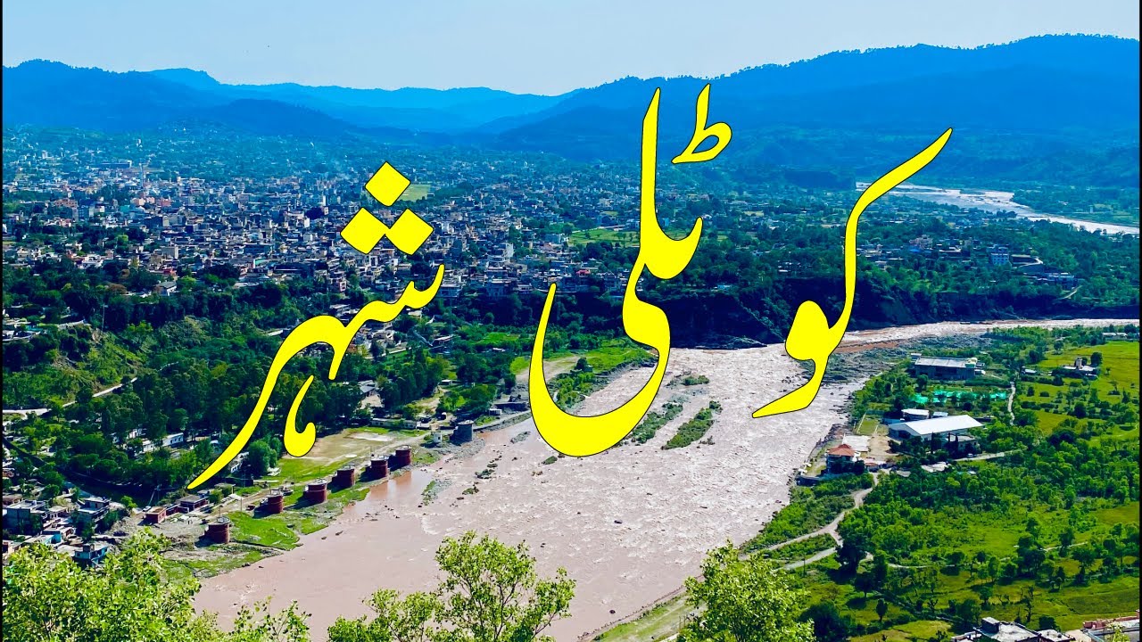 Kotli City | کوٹلی شہر آزاد کشمیر  | Biggest District of AJK | Madin tul Masajid | Masjadoo ka shehr