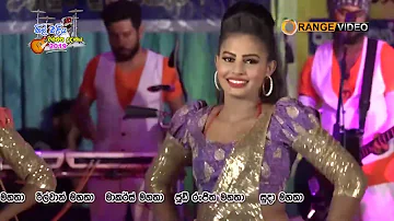 මා හද තුල ඔබ ඉදිකල පෙම් ප්‍රාර්ථනා   ma hada thula oba idi kala   Punsiri soisa Live with Arrowstar