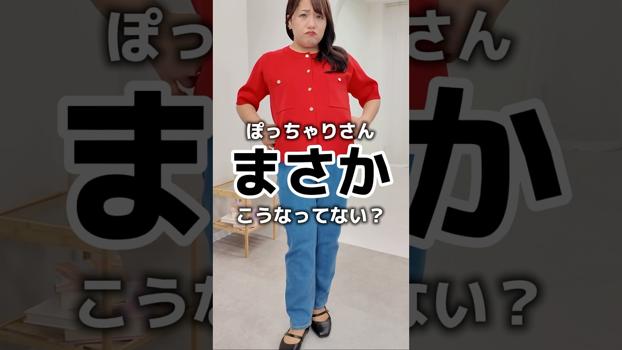 Shimamura] Is this really what you're doing to your chubby self