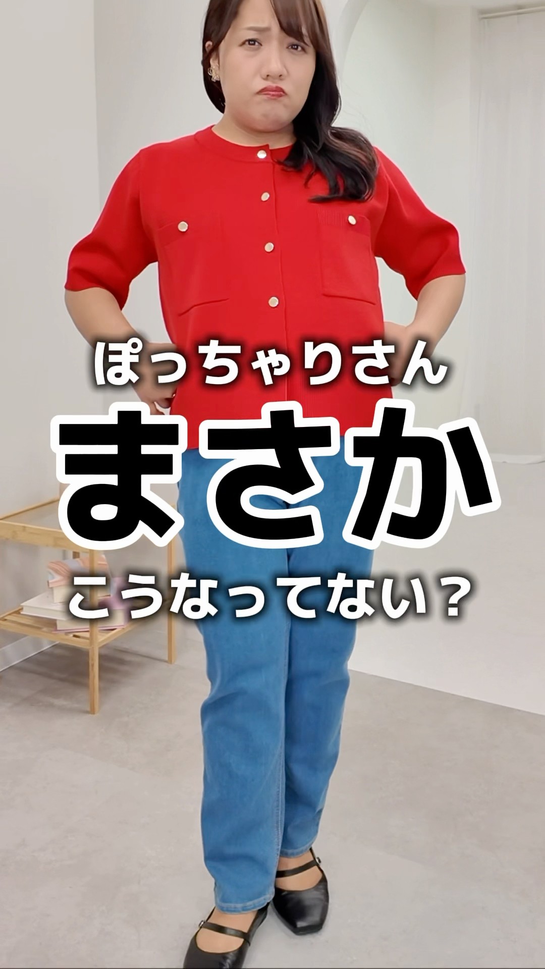 Shimamura] Is this really what you're doing to your chubby self