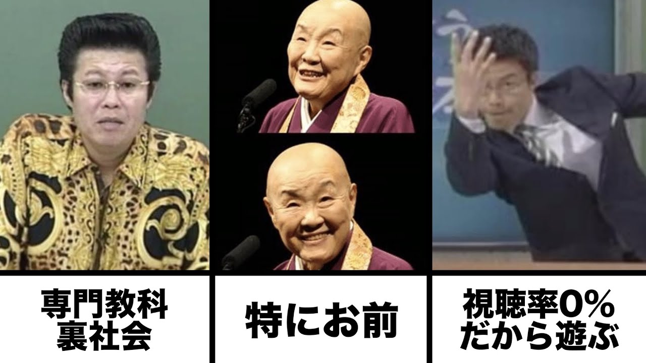 【総再生数12億回超え】せつなのボケてツッコミ総集編【第63弾】