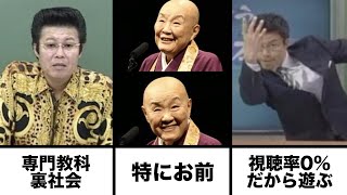 【総再生数12億回超え】せつなのボケてツッコミ総集編【第63弾】