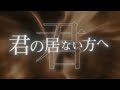 FREYA - Tani Yuuki (Official Lyric Video)