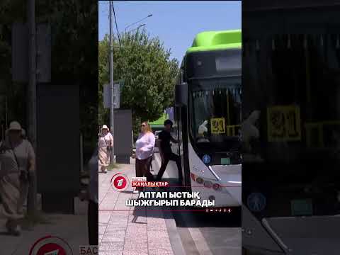 Шымкенттің ыстығына адам түгілі, техникалар да шыдас бермей жатыр