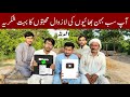 AlhamduliAllah /Thanks to all my Youtube Family/ Silver Play Button Unboxing Karobari Slah Official
