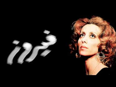 كيفك انت اجمل اغاني فيروز باعلى جوده HD 