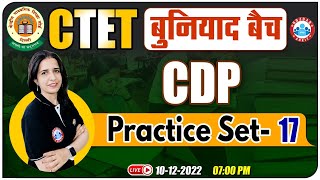 CTET 2022 बुनियाद बैच | CTET CDP Practice Set #17 | CDP For CTET | CDP By Mannu Rathee