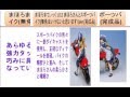 まほろまてぃっく 1/12 まほろさんとスポーツバイク(無免はいけないと思います!)Ver (完成品)