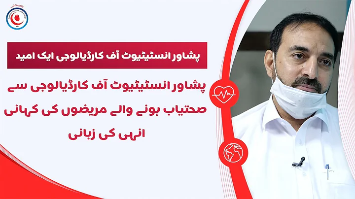 A Story Of Hope/ PIC Ray of Hope