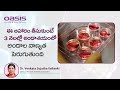 ఈ ఆహరంతో అండాశయంలో అండాల నాణ్యత పెరుగుతుంది || Oasis Fertility