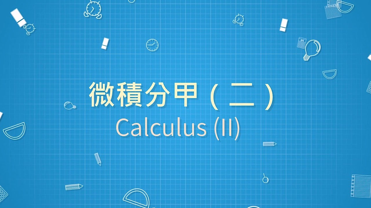 12.8 Change of Variables in Multiple Integrals - NYCU OCW
