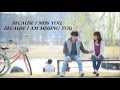Download Lagu Baek Ji Young - After A Long Time (Eng Sub)