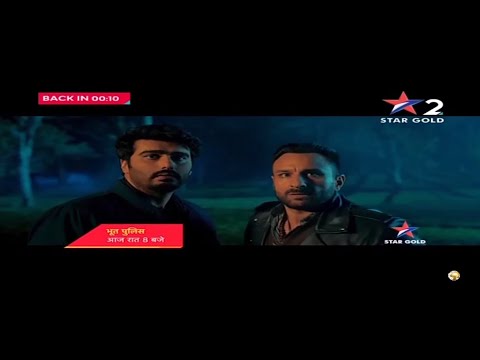 Bhoot Police tonight