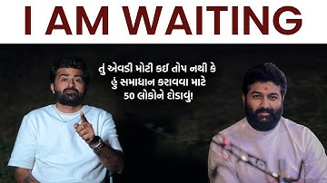 Devayat Khavad VS Brijdan Gadhvi | દેવાયત ખવડે વીડિયો વાયરલ કરી બ્રિજરાજ ગઢવી આકરો જવાબ આપ્યો