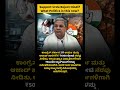 Support Urdu Reject Hindi? What Politics is this now? #education #kannada #shorts