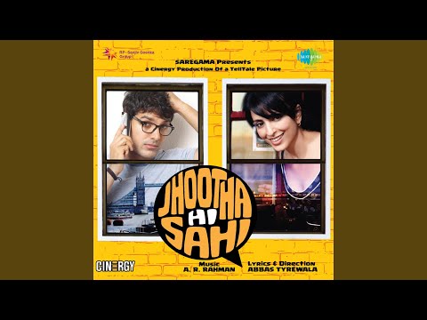 Maiyya Yashodha (jamuna Mix)