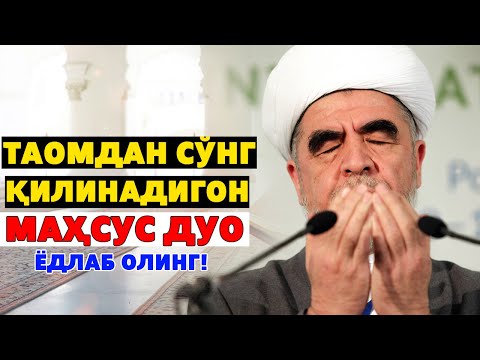 Video: Lubyankadagi Bolalar Dunyosini Qayta Qurish Tugagach