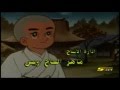 إيكو سان شارة البداية إيكو سان شارة البداية