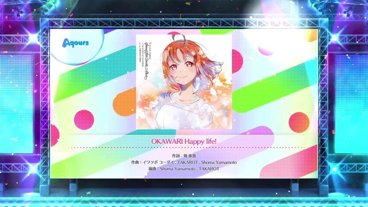 【スクフェス2】OKAWARI Happy life! NORMAL・HARD・EXPERT - YouTube