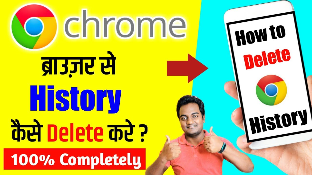 delete google chrome history android
