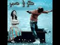 قاسم ابو عامر احبك من جنت تكتب على الحيطان دار ودور قاسم ابو عامر احبك من جنت تكتب على الحيطان دار ودور