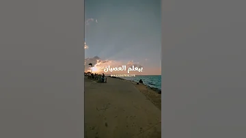 ما بناقص الناقص 