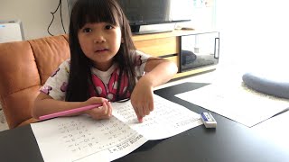 まりちゃん2学期がスタートしました　そして学校で歯が抜けました！　宿題プリントを頑張ってパパとおひるごはんも作るよ　教育　しつけ【まりちゃんいずちゃん】