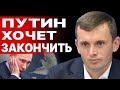 БОРТНИК: ЦЕЛЬ - РАЗДЕЛ УКРАИНЫ! холодный душ ДЛЯ ВЛАСТИ - КОНЦА ВОЙНЫ НЕ БУДЕТ?