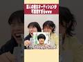 たつろう彼女募集企画の結果がひっそり発表されてるの知ってましたか？？
