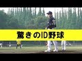 球速差70キロの魔球ナックルフォークにありえない継投策!相手のID野球に大苦戦