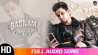 Badnam Kar Gayi | Kambi | Sukhe Muzical Doctorz | Audio Song |Punjabi Songs 2019 | Desi Swag Records