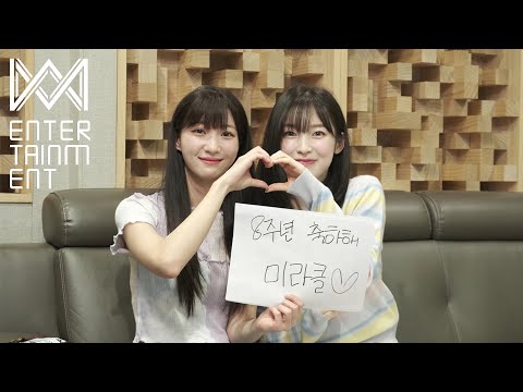 (MV)오마이걸(OH MY GIRL)_미라클 (Miracle)