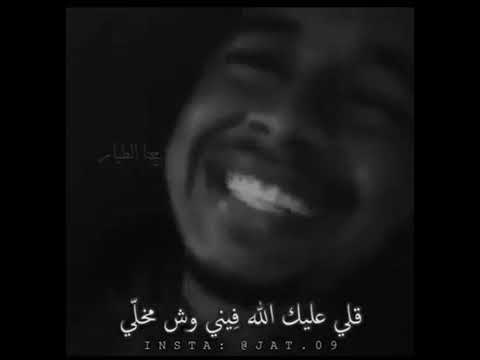 حالات واتس حس بغلاك اللي محتلني كلي حالة واتس اجمل حالات واتس بالكلمات مغلاك