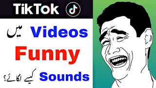 How to Add Funny Sounds on Your Tiktok Videos in Urdu | Tik tok Video me Funny Sound Kaise Dale? screenshot 3