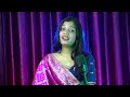 श्री रघुवर कोमल कमल नयन को ll Cover by Astha Shukla Mp3 Song