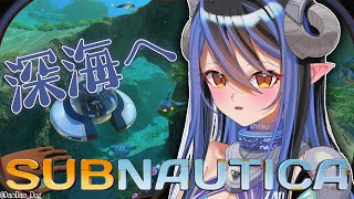 【 Subnautica #4】完全初見👀お家を拡張しながら通信の場所へと🌊【 蛇宵ティア / ななしいんく 】