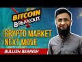 Bitcoin breakout   crypto market next move  ahmed raza pirani  tradeium academy