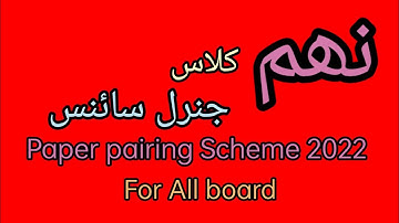 Class 9th Subject.General Science Paper Pattern and pairing scheme 2022