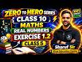 Class 10 Maths Chapter 1 Ex 1.2 | Important Questions & Tricks