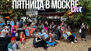 Центр Москвы – Ночная Жара В Столице