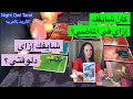اختار كارت كان شايفك إزاي في الماضي و شايفك إزاي دلوقتي إيه إتغير ماذا س يحد ث في علاقتكم تاروت