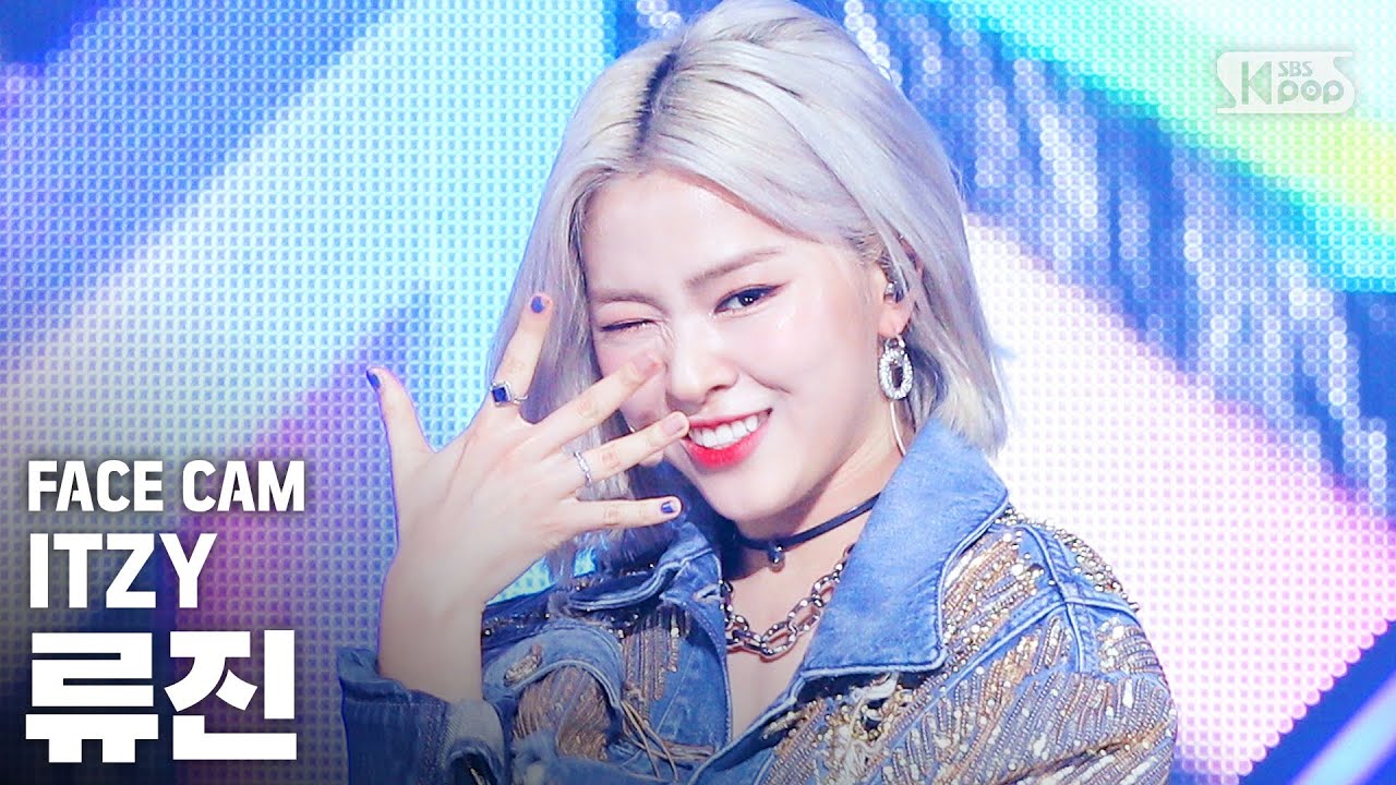 [페이스캠4K] 있지 류진 'Not Shy' (ITZY RYUJIN FaceCam)│@SBS Inkigayo_2020.08.30.